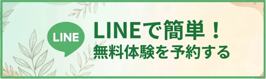 白山・本駒込のマシンピラティス×パーソナルジムSTAND TALLのLINE予約リンクのバナー